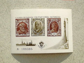 СРСР - СССР - ^/--/^ Сувенірний блок СССР 1977 рік &amp;quot; Флот Космос Історія &amp;quot; ** ^_^^^ Сувенирное письмо СССР 1977 год &amp;quot; Флот Космос Ленин &amp;quot; - фото фото фото