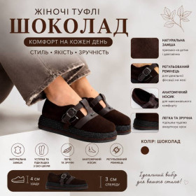 Туфлі Туфли ^/--/^ Замшевые шоколадные женские туфли на утолщенной подошве, туфли Milly 36-40 /--/ р код 27753 ^_^^^ Замшеві шоколадні жіночі туфлі на потовщеній підошві, туфлі Milly 36-40 /--/ р код 27753 - фото фото фото