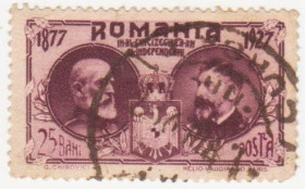 Румунія Румыния ^/--/^ Румыния 1927 г . № 316 гашеная ^_^^^ Румунія 1927 р. No 316 гашена - фото фото фото