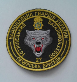 Інше Другое ^/--/^ Шеврон. Украина. МВД. НГУ. Национальная Гвардия. Конвой. burl ^_^^^ Шеврон. Україна. МВС. НГУ. Національна Гвардія Конвой. burl - фото фото фото