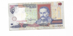Загальнодержавні випуски Общегосударственные выпуски ^/--/^ 10 гривен 1994 англ. выпуск Аrial Ющенко №!! 8 428 5 88 ^_^^^ 10 гривень 1994 англ. випуск Аrial Ющенко No!! 8 428 5 88 - фото фото фото