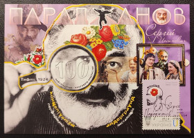 Після  року После  года ^/--/^ картмаксимум Параджанов - Dima&amp;Sasha №674 - 2024 ^_^^^ Параджанов (Dima &amp; Sasha No /--/ 674) 2024 - фото фото фото