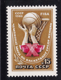 СРСР - СССР - ^/--/^ СССР  1986 г   MNH - баскетбол - спорт ^_^^^ СРСР 1986 MNH - баскетбол - спорт - фото фото фото