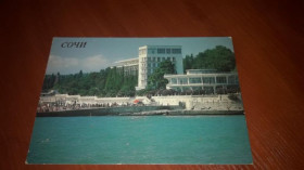 Інше Другое ^/--/^ Открытка Сочи санаторий Кавказская Ривьера 1990 ^_^^^ Листівка Сочі санаторій Кавказька Рів'єра 1990 - фото фото фото