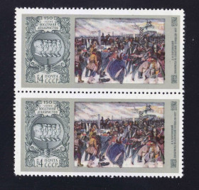 СРСР - СССР - ^/--/^ СССР 1975   **  ИСКУССТВО - ПАРА ^_^^^ СРСР 1975 ** МИСТЕЦТВО - ПАРА - фото фото фото