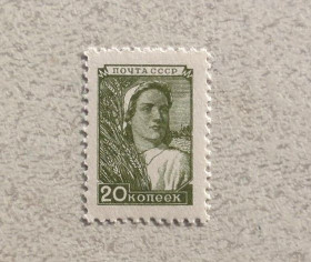 СРСР - СССР - ^/--/^ Поштова марка СРСР &amp;quot; Стандартний випуск &amp;quot; 1949 рік ** ^_^^^ Почтовая марка СССР Стандарт 1949 год - фото фото фото