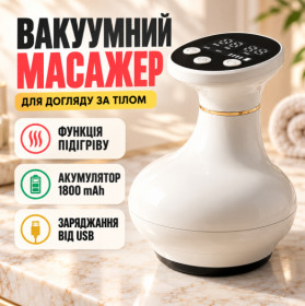 Масажери Массажеры ^/--/^ Вакуумный массажер с инфракрасным подогревом, от USB, Белый / Антицеллюлитный массажер для тела / Массажер вакуум ^_^^^ Вакуумний масажер з інфрачервоним підігрівом, від USB, Білий / Антицелюлітний масажер для тіла / Масажер вакуум - фото фото фото