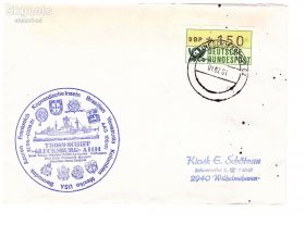 Тематичні колекції Тематические коллекции ^/--/^ Флот. Германия 1981 г МК - СГ- судно вспомогательного флота GLUCKSBURG - ^_^^^ Флот. Німеччина 1981 р МК - СГ- судно допоміжного флоту GLUCKSBURG - - фото фото фото