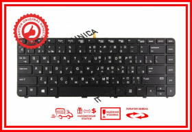 Клавіатури Клавиатуры ^/--/^ Клавиатура HP ProBook 430 G /--/ 3 440 G /--/ 3 430 G /--/ 4 440 G /--/ 4  445 G /--/ 3 446 G /--/ 3 640 G /--/ 2 645 G /--/ 2 Черная с подсветкой R ^_^^^ Клавіатура HP ProBook 430 G /--/ 3 440 G /--/ 3 430 G /--/ 4 440 G /--/ 4 Чорна з підсвіткою RUUS - фото фото фото