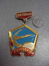 Інше Другое ^/--/^ знак ветеран чвваул Черниговское высшее военное авиационное училище лётчиков №10511 ^_^^^ знак ветеран чвваул Чернігівське вище військове авіаційне училище льотчиків No /--/ 10511 - фото фото фото