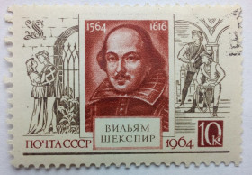 СРСР - СССР - ^/--/^ СССР 1964 Вильям Шекспир, гашеная ^_^^^ СРСР 1964 Вільям Шекспір, гашена - фото фото фото