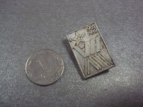 Пам'ятні і ювілейні Памятные и юбилейные ^/--/^ физкультура 1985 1989 №5271 ^_^^^ фізкультура 1985 1989 No /--/ 5271 - фото фото фото