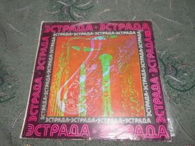 Платівки Пластинки ^/--/^ пластинка виа Веселые ребята "Музыкальный глобус" ^_^^^ платівка віа Веселі хлопці "Музичний глобус" - фото фото фото