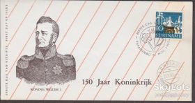 Америка Америка ^/--/^ Суринам 1963 КОРОЛЬ WILLEM I МОНАРХИЯ ПРАВЛЕНИЕ ВОЕННАЯ ФОРМА НАГРАДА ЗНАК ОТЛИЧИЯ ОРДЕН КПД Mi.440 ^_^^^ Сурінам 1963 КОРОЛЬ WILLEM I МОНАРІЯ ПРАВЛІННЯ ВІЙСЬКОВОЇ ФОРМА НАГОРОДУ ЗНАК ВІДЛИЧЧІ ОРДЕН ККД Mi.440 - фото фото фото