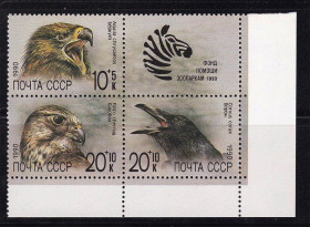 СРСР - СССР - ^/--/^ СССР  1990 г   MNH - фауна - птицы ^_^^^ СРСР 1990 р MNH - фауна - птахи - фото фото фото