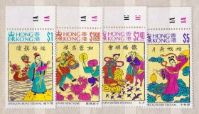Мистецтво Искусство ^/--/^ NM Гонг Конг  1994 г MNH - фестиваль - ^_^^^ NM Гонг Конг 1994 MNH - фестиваль - фото фото фото