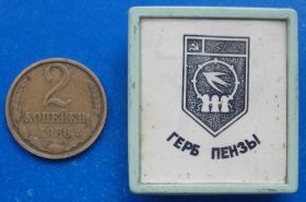 Геральдика Геральдика ^/--/^ герб Пензы нестандартный ^_^^^ Герб Пензи нестандартний - фото фото фото