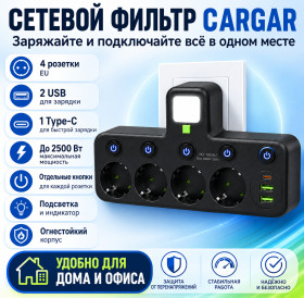 Мережеві фільтри Сетевые фильтры ^/--/^ Сетевой фильтр с портами USB, Type-C и подсветкой ^_^^^ Мережевий фільтр з портами USB, Type-C і підсвічуванням - фото фото фото