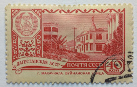 СРСР - СССР - ^/--/^ СССР 1960 Столицы, Дагестанская АССР, гашеная ^_^^^ СРСР 1960 Столиці, Дагестанська АРСР, гашена - фото фото фото