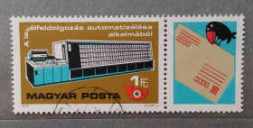 Угорщина Венгрия ^/--/^ Венгрия 1978 г - Внедрение автоматической сортировки писем ^_^^^ Угорщина 1978 р. Впровадження автоматичного сортування листів - фото фото фото