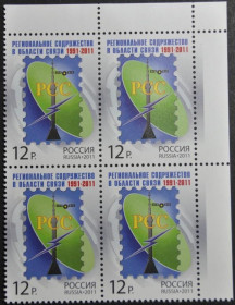 Інше Другое ^/--/^ Россия 2011 космос РСС Останкино Кварт ^_^^^ Росія 2011 космос РСС Останкіно Кварт - фото фото фото