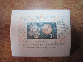 Чехословаччина Чехословакия ^/--/^ (S)ЧЕХОСЛОВАКИЯ 1963 Р.  (S) ^_^^^ (S) Чехословацька 1963 Р. (S) - фото фото фото