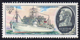 СРСР - СССР - ^/--/^ СРСР 1979 - Науково-дослідний флот ** ^_^^^ СССР 1979 - Научно-исследовательский флот ** - фото фото фото
