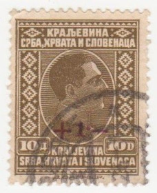 Балканський півострів Балканский полуостров ^/--/^ Югославия 1926 г. № 225 гашеная ^_^^^ Югославія 1926 р. No 225 гашена - фото фото фото