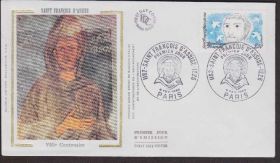 Франція Франция ^/--/^ Франция 1982 ФРАНЦИСК АССИСКИЙ СВЯТОЙ РЕЛИГИЯ ПТИЦЫ ОРНИТОЛОГИЯ ФАУНА КПД Mi.2320 Каше ШЁЛК !!! ^_^^^ 1982 ФРАНЦИС АССИСКИЙ СВЯТОЙ РЕЛІГІЯ ПТІЦІ ОРНИТОЛОГІЯ ФАУНА КПД Mi.2320 Каше ШЕЛК !!! - фото фото фото