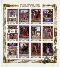 Мистецтво Искусство ^/--/^ СССР.   Сказки (м/л)* 1984 г. ^_^^^ СРСР. Казки (м/л)*1984 - фото фото фото