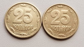 Обігові Обиходные ^/--/^ 25 копійок 1994 р. 1 /--/ БВк + 1 /--/ БВд ^_^^^ 25 копеек 1994 г. 1 /--/ БВк + 1 /--/ БВд - фото фото фото