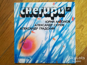 Платівки Пластинки ^/--/^ Снегири  (3)-NM, 7&amp;quot;-Мелодія ^_^^^ Снегиры (3)-NM, 7&amp;quot;-Мелодия - фото фото фото