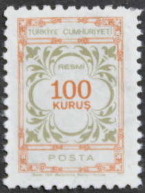 Інше Другое ^/--/^ Турция  Служебные марки Стандарт 1971 ^_^^^ Туреччина Службові марки Стандарт 1971 - фото фото фото