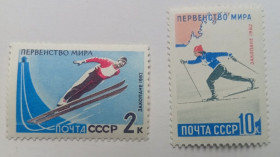 СРСР - СССР - ^/--/^ СССР 1962 Первенство мира по зимним видам спорта, MNH ^_^^^ СРСР 1962 Першість світу з зимових видів спорту, MNH - фото фото фото