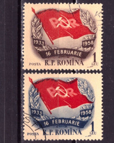 Румунія Румыния ^/--/^ Румыния. 25 лет забастовке Гривита  (серия) 1958 г. ^_^^^ Румунія. 25 років страйку Гривіта (серія) 1958 - фото фото фото
