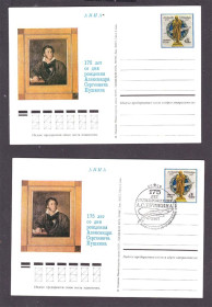 СРСР СССР ^/--/^ СССР   2 /--/ е  ПК с ОМ 1974 г -  СГ  175 лет  А. С. Пушкин ^_^^^ СРСР 2 /--/ е ПК з ОМ 1974 р - СГ 175 років А. С. Пушкін - фото фото фото