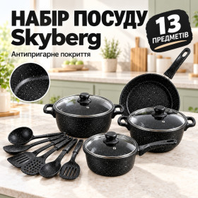 Каструлі, набори Кастрюли, наборы ^/--/^ Набор посуды Skyberg, 13 предметов – черный с антипригарным покрытием 26 /--/ X-474 ^_^^^ Набір посуду Skyberg, 13 предметів – чорний з антипригарним покриттям 26 /--/ X-474 - фото фото фото