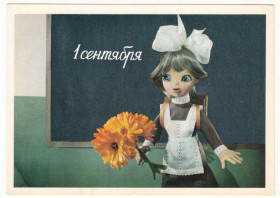 СРСР СССР ^/--/^ 1 Сентября 1977 Куприянов P /--/ 12 ^_^^^ 1 Вересня 1977 Купріянов P /--/ 12 - фото фото фото
