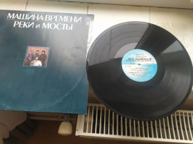 Платівки Пластинки ^/--/^ Машина времени      ( Макаревич ) Реки и Мосты  2 ^_^^^ Машина часу (Макаревич) Річки і Мости 2 - фото фото фото