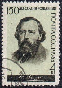 СРСР - СССР - ^/--/^ СРСР 1963 - 150 років від дня народження Н.П. Огарьова  (Г) ^_^^^ СССР 1963 - 150 лет со дня рождения Н.П. Огарева (Г) - фото фото фото