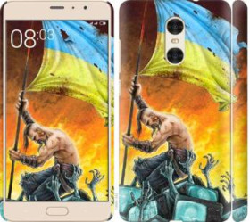 Чохли, бампера Чехлы, бампера ^/--/^ Чехол на Xiaomi Redmi Pro Сильна Україна 1966 /--/ m-342 - фото фото фото