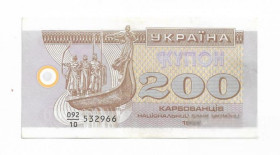 Інше Другое ^/--/^ Купон 200 карбованцев 1992 серия 10 Украина ^_^^^ Купон 200 карбованців 1992 серія 10 Україна - фото фото фото