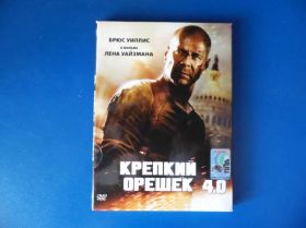 Бойовик / Триллер / Жахи Боевик / Триллер / Ужасы ^/--/^ Крепкий орешек 4 DVD /--/ 9 ^_^^^ Міцний горішок 4 DVD /--/ 9 - фото фото фото