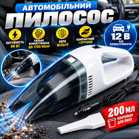 Пилососи Пылесосы ^/--/^ Автомобільний пилосос від прикурювача, 12 /--/ В, 60 /--/ Вт, 200 /--/ мл, Чорний / Ручний автопилосос в машину / Портативний пилосос - фото фото фото