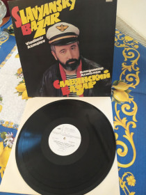 Платівки Пластинки ^/--/^ LP Владимир Асмолов-Славянский базар ^_^^^ LP Володимир Асмолов-Слов'янський базар - фото фото фото