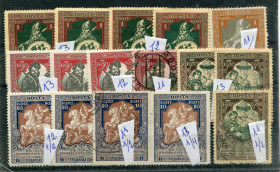 Росія до  року Россия до  года ^/--/^ Комплект росія 1914 р. ^_^^^ Комплект России 1914 г. - фото фото фото