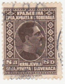 Балканський півострів Балканский полуостров ^/--/^ Югославия 1926 г. № 212 гашеная ^_^^^ Югославія 1926 р. No 212 гашена - фото фото фото