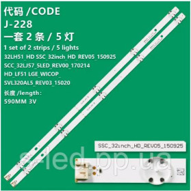 Світлодіоди Светодиоды ^/--/^ LED підсвітка SSC_32 /--/ inch_HD_REV /--/ 05_150925 32 /--/ LH /--/ 51_ LGE_WICOP_SVL_320 /--/ AL /--/ 5_150203 32 /--/ LH /--/ 60_HD HD_LF /--/ 51 ^_^^^ LED подсветка SSC_32 /--/ inch_HD_REV /--/ 05_150925 32 /--/ LH /--/ 51_ LGE_WICOP_SVL_320 /--/ AL /--/ 5_150203 32 /--/ LH /--/ 60_HD - фото фото фото