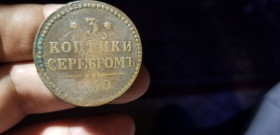 - (Микола I) - (Николай I) ^/--/^ 3 КОПЕЙКИ СЕРЕБРОМ 1840 /--/ г ВЕНЗЕЛЬ УКРАШЕН. ^_^^^ 3 Копійки СЕРЕБРОМ 1840 ВЕНЗЕЛЬ УКРАШЕН - фото фото фото