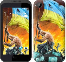 Чохли, бампера Чехлы, бампера ^/--/^ Чехол на HTC Desire 320 Сильна Україна 1966 /--/ u-497 - фото фото фото